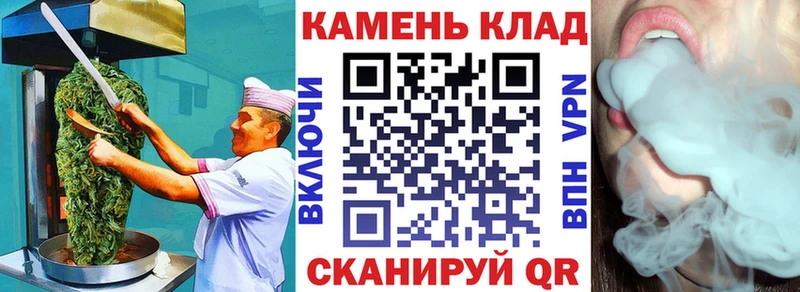 Cannafood конопля  как найти закладки  Кулебаки 