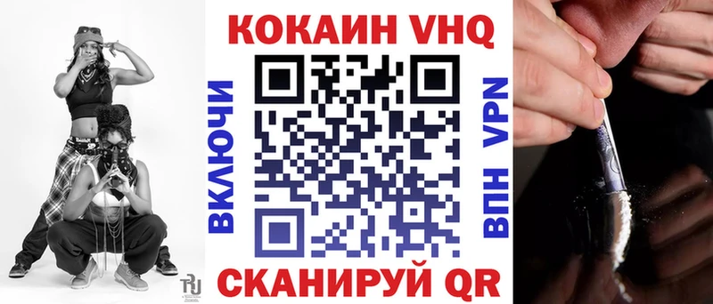 Кокаин 98%  Кулебаки 