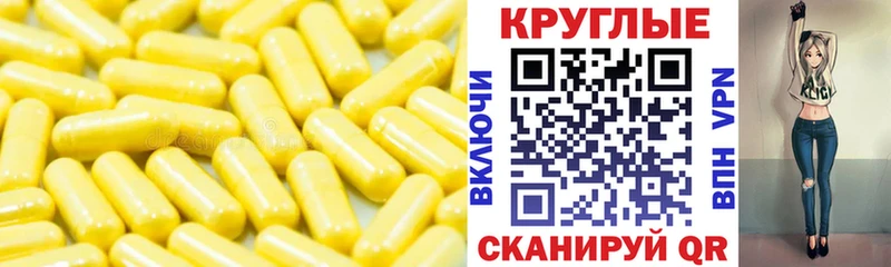 ЭКСТАЗИ VHQ  закладки  Кулебаки 