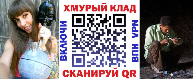 ГЕРОИН Афган  наркотики  MEGA рабочий сайт  Кулебаки 