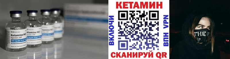 Кетамин ketamine  hydra   Кулебаки  наркота 