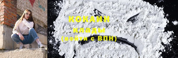 кокаин перу Абинск