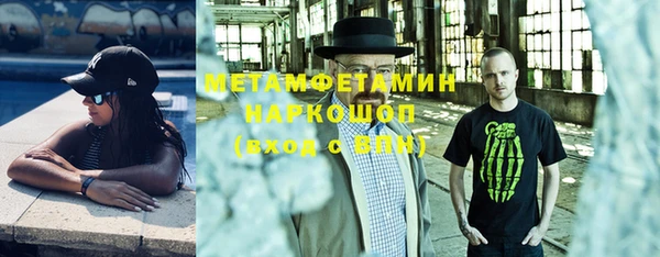 кокаин перу Абаза
