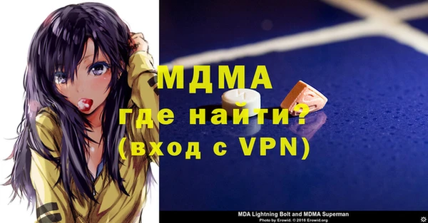 гашик Пролетарск