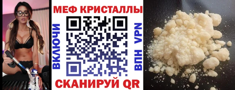 Меф VHQ  Кулебаки 