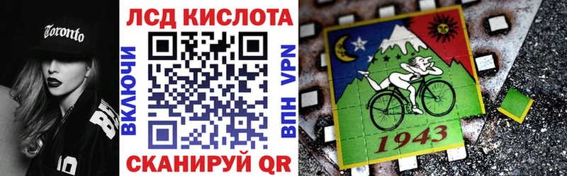 купить   Кулебаки  Наркотические марки 1500мкг 