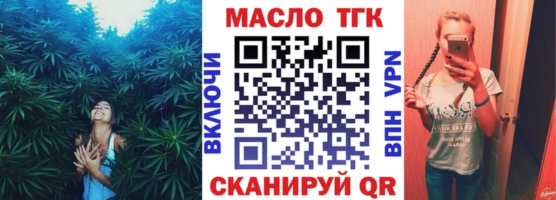 купить наркотики сайты  Кулебаки  Дистиллят ТГК THC oil 