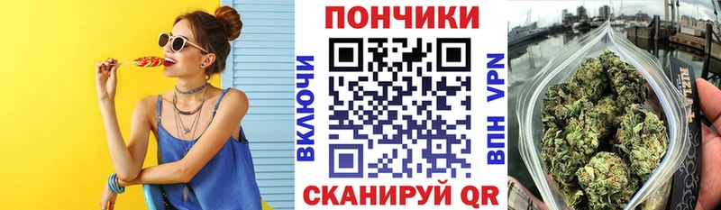 Канабис White Widow Кулебаки